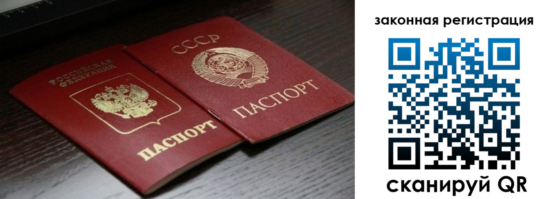 прописка поиск в Кувандыке