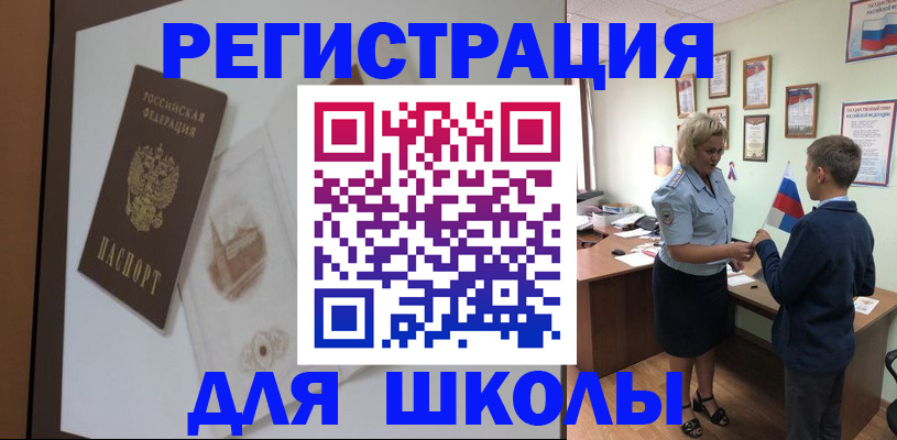 прописка в квартире в Кувандыке